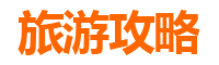 十一假期肇庆端州冷门景点探秘：避开人潮，独享岭南古韵