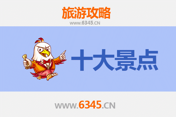 肇庆端州旅游必去十大景点：探索岭南文化瑰宝与自然奇观