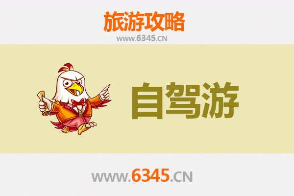 肇庆端州至凤凰古城自驾游全攻略：穿越岭南山水，邂逅湘西风情
