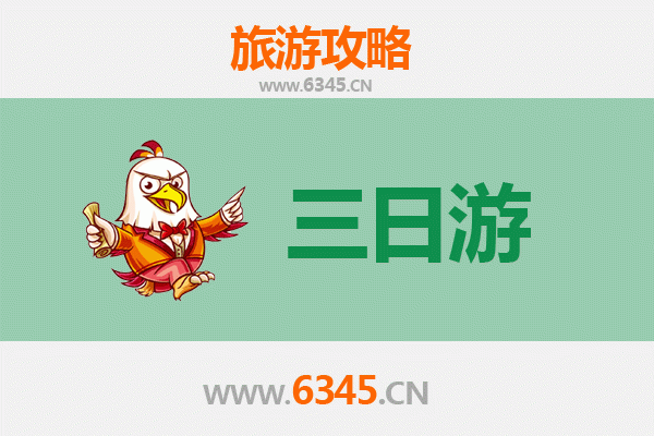 肇庆端州三日游攻略：山水古城慢旅行