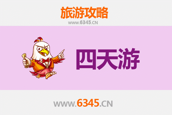 肇庆端州四天三夜深度游攻略：山水古城与美食之旅