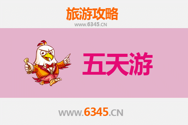 肇庆端州五天四夜深度游攻略：山水古城与美食全体验