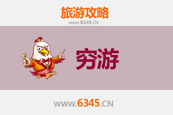 肇庆端州一人穷游全攻略：预算300元玩转岭南古城
