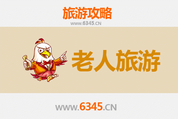 肇庆端州银发之旅：悠闲古韵，孝心漫游