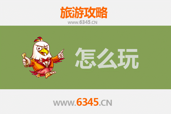 节假日肇庆端州游玩全攻略：山水古城间的悠闲时光