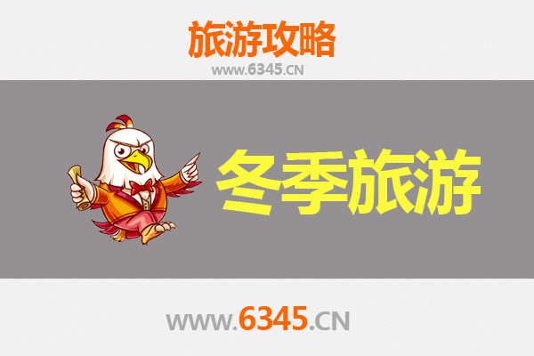 肇庆端州冬季旅游攻略：山水古城暖冬之旅