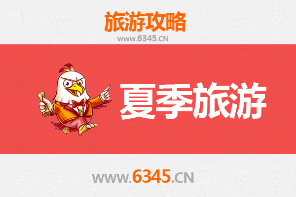 肇庆端州夏季避暑全攻略：星湖揽胜与古城寻幽