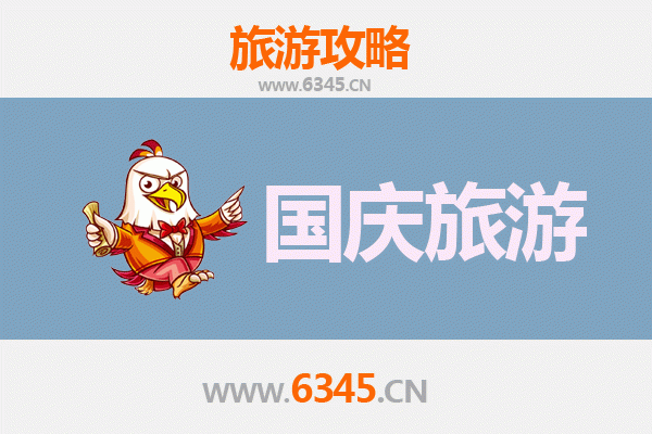 十一假期肇庆端州冷门景点探秘：避开人潮，独享岭南古韵