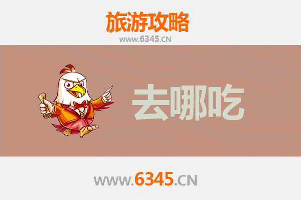 肇庆端州美食攻略：必尝特色菜品与老字号推荐