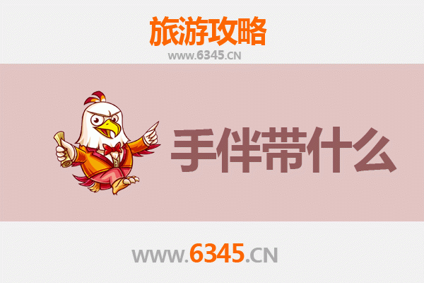 肇庆端州出发 | 南澳岛深度旅游攻略及特色手信指南